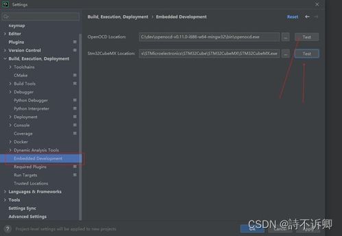 stm32开发环境从0搭建 clion作为开发软件